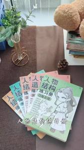 Human Body Structure Description Book: A Comprehensive Guide