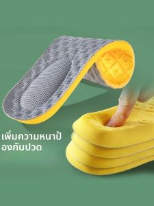 XIANZHAO | แผ่นรองรองเท้าหนาสำหรับผู้ชายและผู้หญิง ด้านล่างนุ่มสบาย ดูดซับแรงกระแทก ป้องกันอาการปวด ระบายอากาศได้ดี ดูดซับเหงื่อในช่วงฤดูร้อน