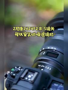 Kase | Magnetic Filter Set MC UV CPL ND 112mm