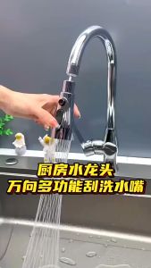 MLADEN 3 in1 Flexible Kitchen Faucet Black Replaceable Water Tap Pull Out Sink Mixer Tap Electroplate Sprayer Head Filtered Water Tap