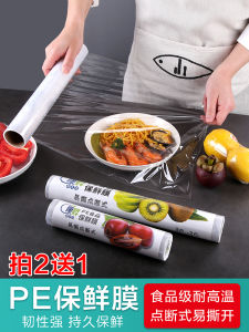 ฟิล์ม PE ทนความร้อนสูงเกรดอาหารสําหรับใช้ในครัวพาณิชย์และร้านเสริมสวย ม้วนใหญ่ ประหยัดสําหรับใช้ในบ้าน