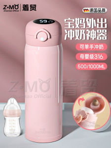 Portable Insulated Stainless Steel 316 Baby Bottle Warmer for Travel Milk Powder Preparation Displaying Temperature 45 Degree
