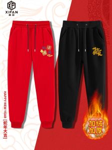 Mens Thickened Fleece Lined Casual Sweatpants for 2026 Horse Year Red Luckier plus Size Winter Long Trousers Loose Fit Joggers