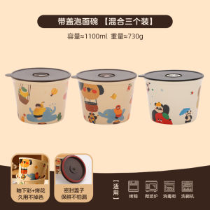Large Capacity Ceramic Soup Bowl with Lid Cute Instant Noodles Bowl Personal Dedicated Spiral Rice Noodles Bowl by XiongGan Group