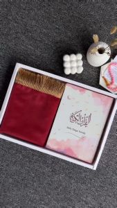 GIFTBOX HAMPERS ALQURAN CUSTOM NAMA + SAJADAH UKIR MEDIUM SIZE / GIFTBOX ULANG TAHUN / GIFTBOX WISUDA / GIFTBOX PERNIKAHAN / SOUVENIR
