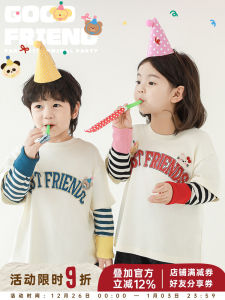 Youyou Boys Spring New Cartoon Striped T-shirt Casual American Street Style Long Sleeve Cotton Blend Top for Kids