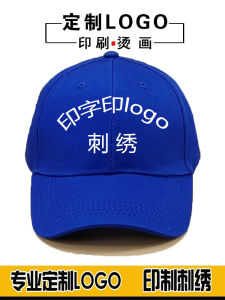 Pure Cotton Blue Hat Custom Printed Logo Baseball Cap Embroider Student Sports Sun Hat Kids Sun-Poof Peaked Cap