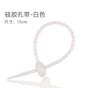 Macaron Color Self-Locking Silicone Cable Tie Handmade DIY Keychain Wire Strap Soft Rubber Strap Fashion Pendant