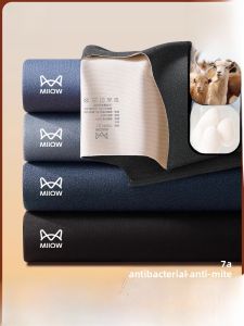 miiow | Mens Thermal Underwear Set Fleece-lined Silk-free Seamless Antibacterial Winter Clothes Long Sleeve Round Neck Double Layer
