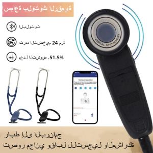 Carent หูฟังบลูทูธดิจิตอลแบบมืออาชีพหูฟังสเต็ปหูฟังทางการแพทย์อิเล็กทรอนิกส์พร้อมแอปพลิเคชั่นขยายเสียง40X สำหรับอุปกรณ์ดูแลสุขภาพแพทย์พยาบาลนักเรียน