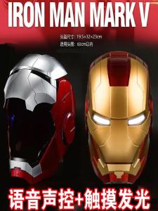 Voice Controlled Iron Man Mask Mk5 JARVIS Helmet Opening And Closing Light up Full Face Cosplay Wearable Mask for Children Gift