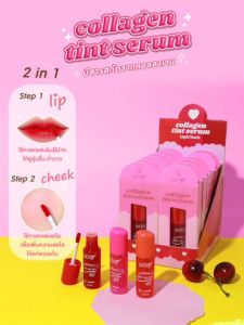 ลิปทินท์ สีสวย ติดทน หรือใช้ปัดพวงแก้มได้ Ashley(แอชลีย์)  collagen serum tint A-425