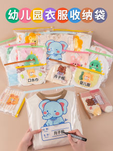กระเป๋าใส่เสื้อผ้าเด็ก ผ้าห่ม ผ้าปูที่นอน ผ้าป้องกันฝุ่นสำหรับเด็ก เข้าเรียน โรงเรียนอนุบาล ซิปปิด กระเป๋าใส่ของแบบแยกชิ้นส่วน