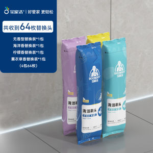 Bàn Chải Vệ Sinh Nhà Tắm Một Lần Bao Jia Jie Không Để Lại Góc Nào Chổi Vệ Sinh Thay Thế Treo Tường Thiết Bị Vệ Sinh Nhà Tắm