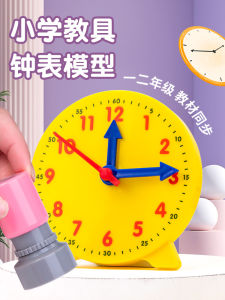 Mô Hình Đồng Hồ Montessori Cho Trẻ Em Học Tập Và Giáo Dục Thời Gian Động Cơ Ba Kim Hoạt Động Bộ Dụng Cụ Học Tập Mẫu Giáo Trường Tiểu Học