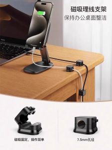 Magnetic Desktop Cable Organizer Data Charging Cable Management Fixer save Desktop Mess Plastic Home Organizer Tool