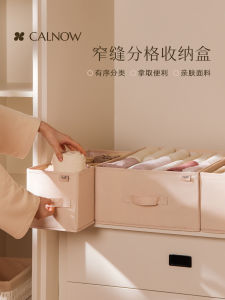 Narrow Gap Fabric Storage Box Foldable Clothes Organizer Long Shape Drawer Style Storage Box for All Kinds of Clothes