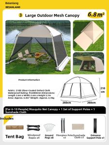 BEIANLANG | Rain Sun Bug Tent Shelter