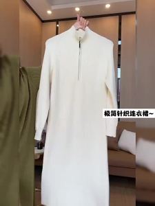 Ge·an·fei | High Collar Knitted Dress