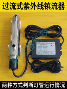 Lò Vi Sóng Điện Tử Ống Nước UV Bộ Điều Chỉnh Dòng Điện Bộ Chuyển Đổi Năng Lượng Phù Hợp Với Máy Lọc Nước Trực Tiếp