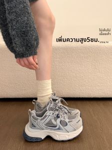 ZHENMO | Fashion Thick Sole Womens Dad Shoes Autumn Winter Height Enhancing