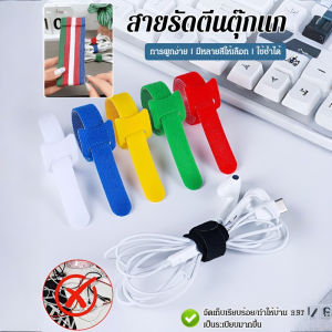 สายรัดสายไฟไนลอนอเนกประสงค์พร้อมที่จัดเก็บและจัดระเบียบ สายรัดสายไฟแบบมีกาวในตัว