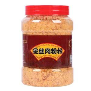 Additive-Free Commercial Meat Floss Powder for Sushi Baking and Childrens Seaweed Flakes Rice Mix