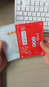 ready stock Moxibustion self-heating mugwort patches for the shoulder neck waist abdomen and whole body. Warming patches for menstrual relief
