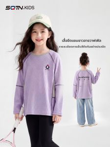SQTN.KIDS | Stylish Long Sleeve T-Shirt for Children