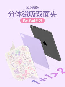 Thin Protective Case for  Tablet Pro11 Air5/6 2023 with Pen Slot 12.9 Inch Pro13 Dual-Sided Split Lightweight Shell Magnetic Attraction