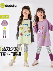 Casual Childrens Outfit for Girls Baby Clothes Set T-Shirt Skirt Leggings Autumn Season Cute Kids Fashion Two-Piece Set