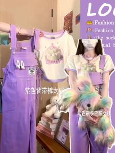 Dopamine Purple Straight Leg Loose Womens Overalls Set Summer Korean Style High Waist Long Pants Commute Trend Young Women