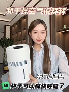 Air Purifier H30 Penghilang Bau Filter HEPA & Ion Negatif dengan LED Panel Bersihkan Udara Ruangan