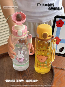 Adorable Childrens Water Cup for School Girls Anti-Fall Student Cup High Temperature Resistant Straight Drinking Cup 600ml Capacity