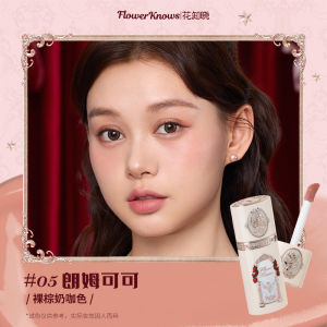 Flower Knowledge Strawberry Cupid Liquid Blush Natural Boost Color Cheek Enhancer Facial Shaping Cosmetic Tool for Any Skin Type