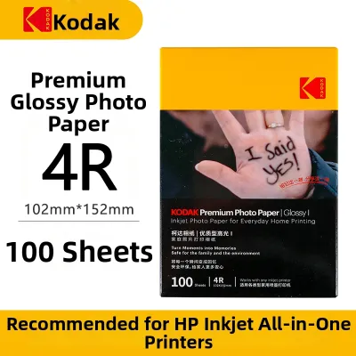 Kodak | Glossy Photo Paper for Inkjet Printers