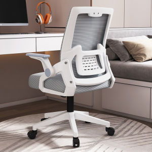 Adjustable Ergonomic Office Chair