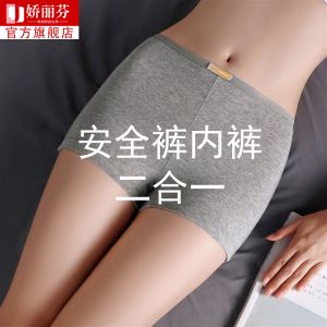 Pure Cotton Ladies Boxer Briefs Anti-Light Safety Pants High Waist One-Piece Design Four Corners Large Size Underwear