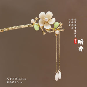 High-End Vintage สไตล์จีน Hairpin สําหรับเด็ก Quiet ยี่ห้อ Pine ไม้ผมอุปกรณ์เสริมพู่การเคลื่อนไหว