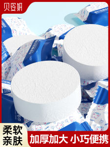 Thickened Disposable Towel Compressed Facial Cleansing Travel Portable Hotel Special Products Individually Packaged Towels