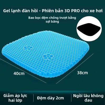 Đệm Ghế Bằng Gel TPE Dày Thoáng Khí Cho Gia Đình Văn Phòng Ngồi Lâu Mùa Hè Chống Đau Mông Đệm Ghế Mát Mẻ