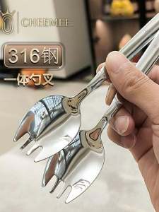 316 Stainless Steel Spork One Piece Two in One Salad Spoon Fork Childrens Spoon Fork Integrated Dinner Fork Noodle Fork