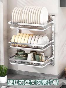 MADASHUAI | Multi-functional Easy-installation Home Kitchen Dishware Organizer