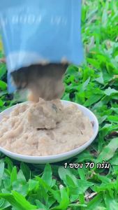 HM-อาหารเปียกแมว สุขภาพดี  อาหารแมวโต ขนาด 70 กรัม