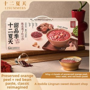 SHIERXIATIAN | Tangerine Peel Lotus Seed Red Bean Instant Porridge