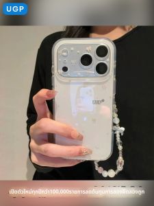 UGP | Durable Protective iPhone Case Chain Style