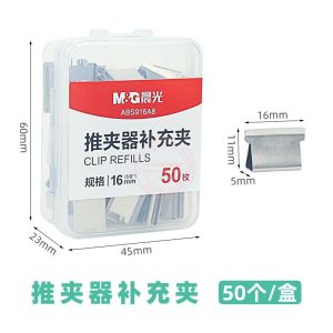 Morning Light Metal Binding Clips Document Holder Office Supplies Exam Paper Data Binding Clips Student Fixing Clips