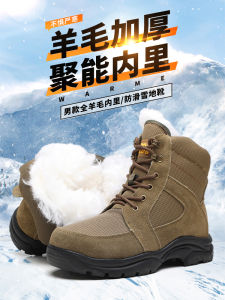 PAIR BOY Wool Snow Boots for Men Thick Sole Casual Style Short Cylinder Winter Footwear Warm Comfortable and Non-Slip