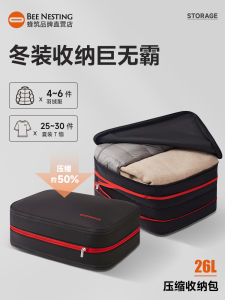 Travel Compression Storage Bag Lightweight Handheld Large Capacity Waterproof Moisture Proof Luggage Bag Organizer 26L