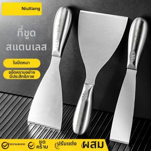 MUDUOXIN | Heavy-duty Stainless Steel Multi-purpose Construction Tool